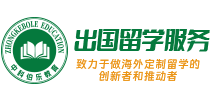 中科伯乐- 出国留学